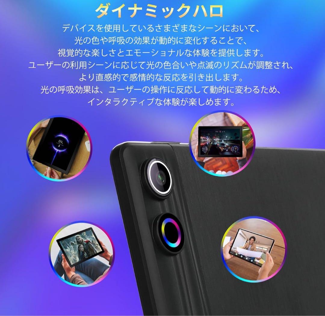 タブレット10インチ Android14 8コア 12GB+64GB+1TB拡張