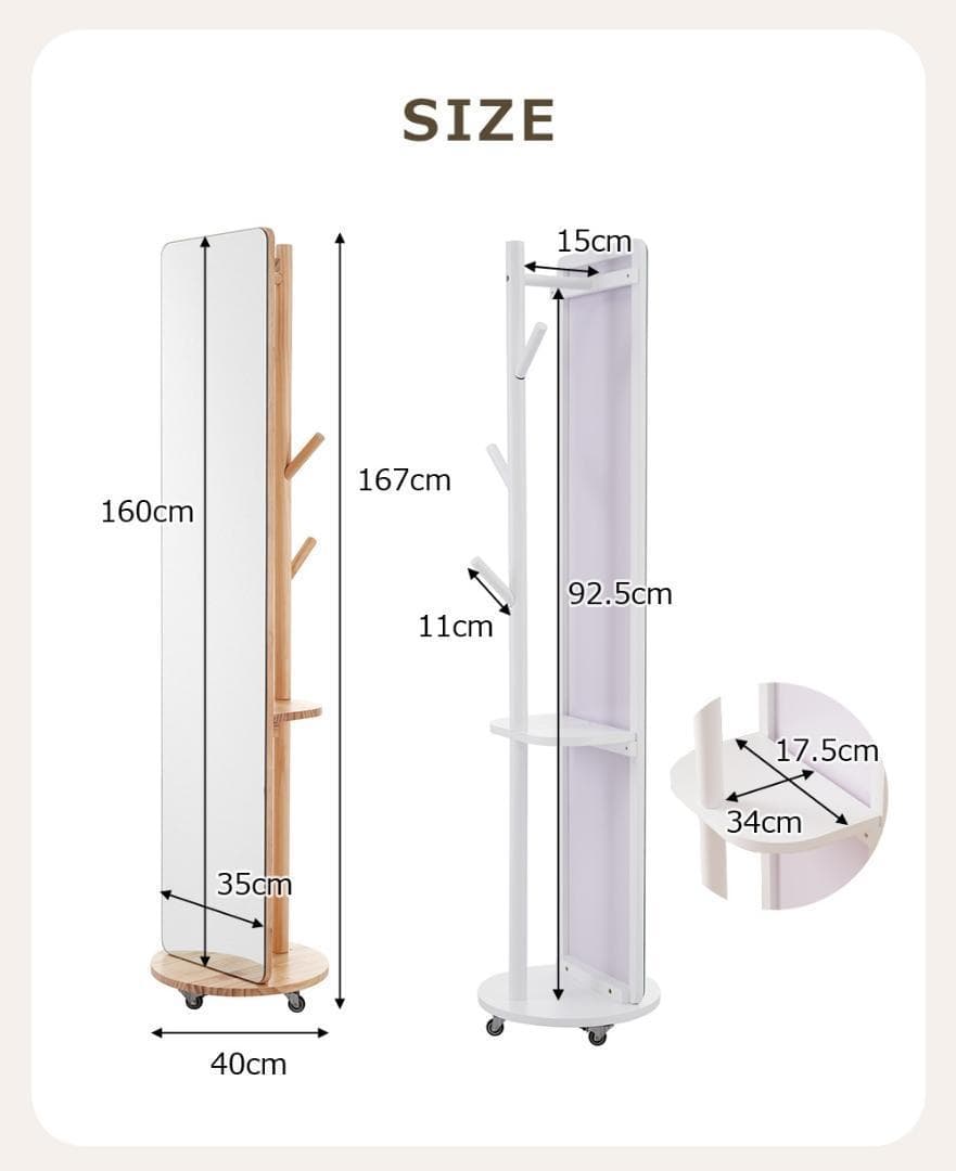 鏡 姿見 玄関全身おしゃれ ハンガーラック収納スタンド回転 DIY 自撮り鏡鏡