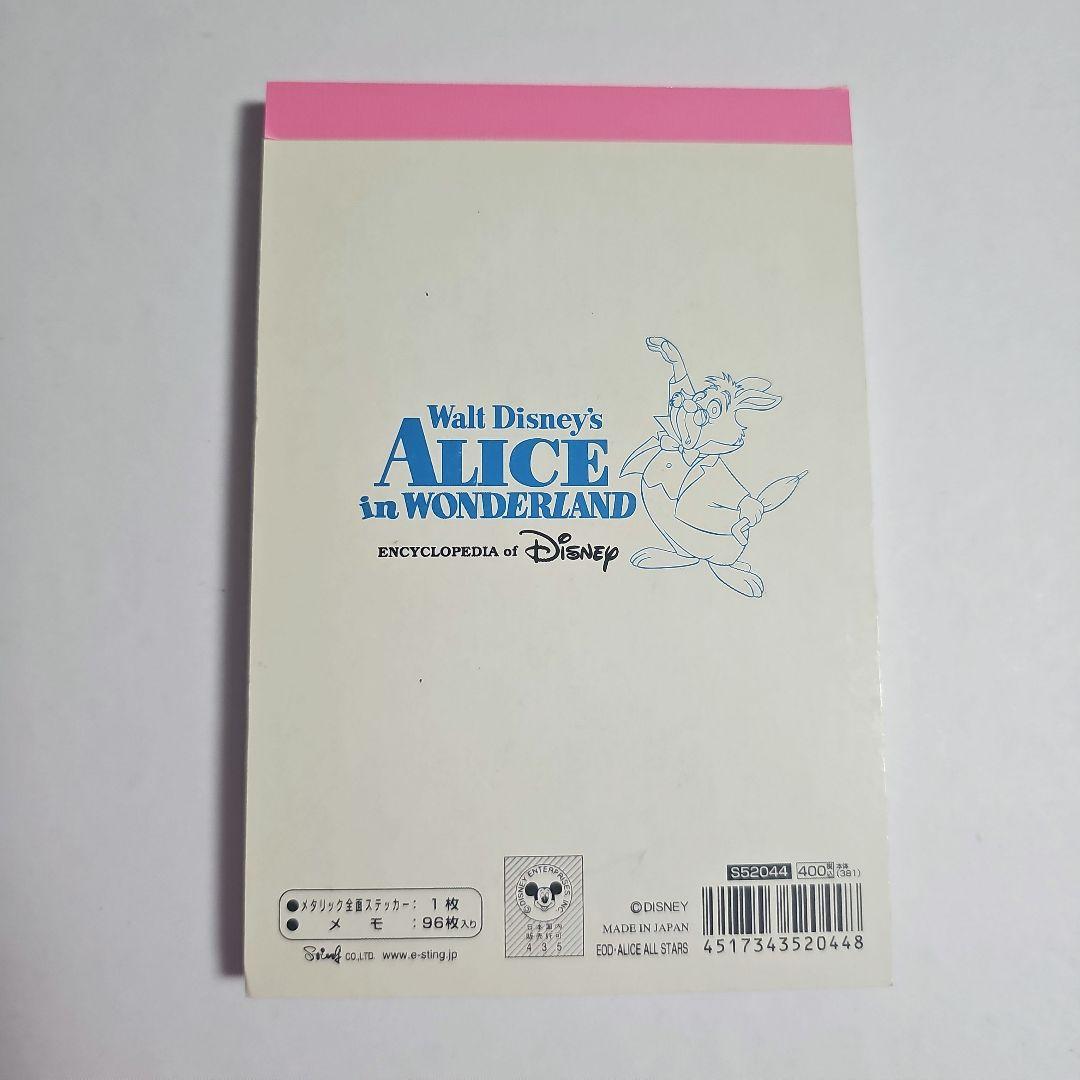 レア ディズニー 不思議の国のアリス メモ帳