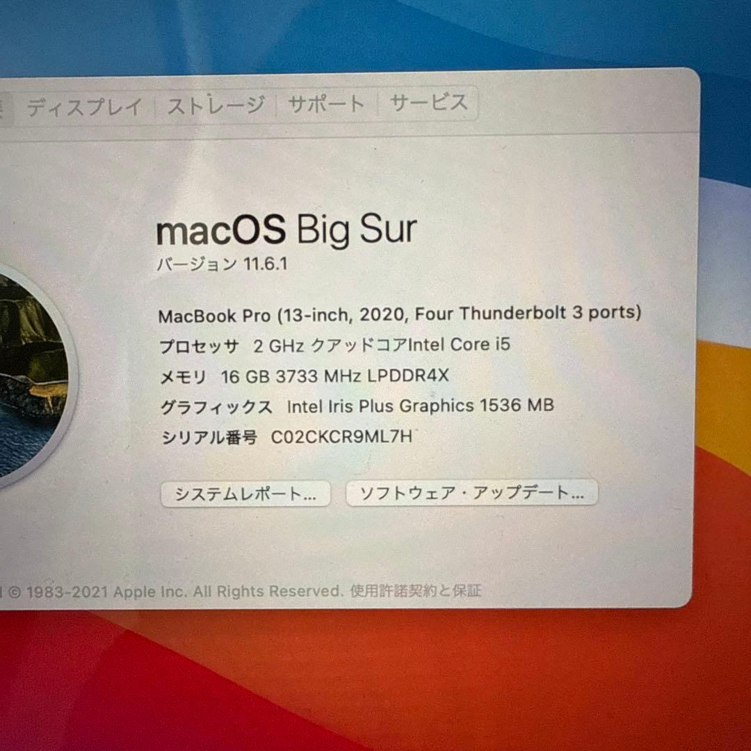MacBookPro 13インチ 2020年モデル 16GBメモリ Corei5