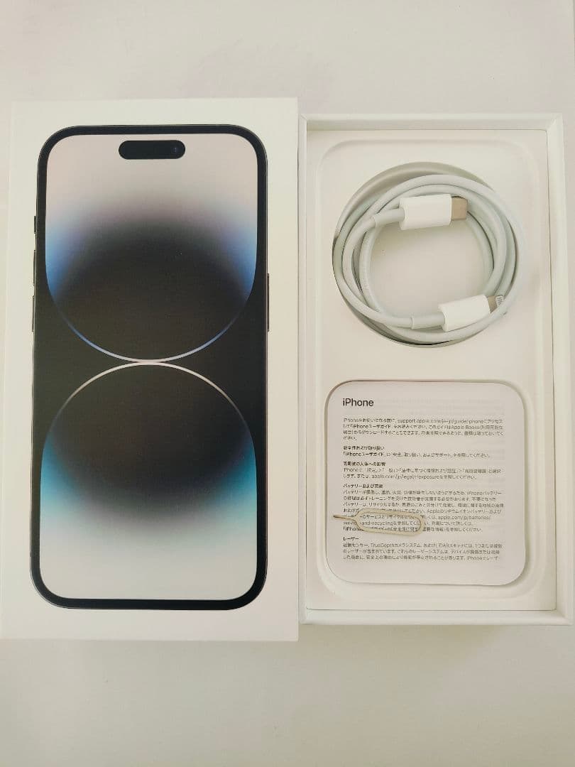 値下げ【美品】iPhone 14 Pro 512GB スペースブラック 本体