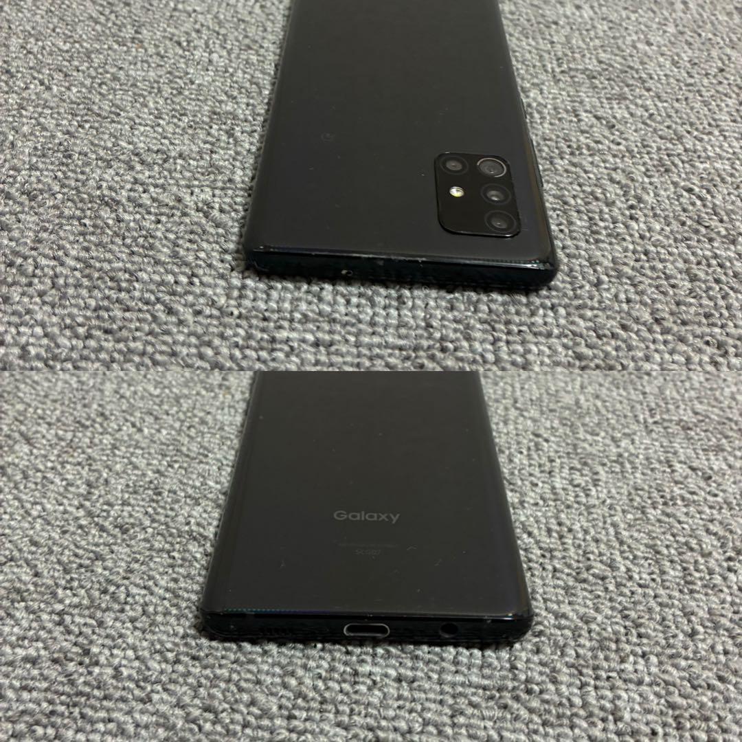 携帯電話本体 GALAXY A51