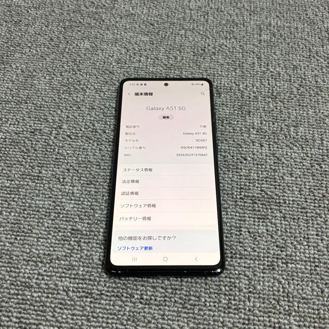 携帯電話本体 GALAXY A51
