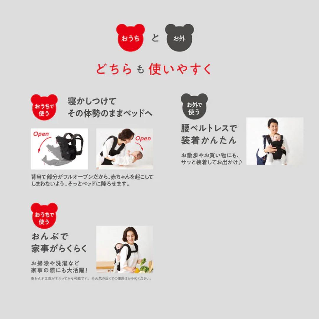 【保証書あり】miki HOUSE ファーストベビーキャリア ブラック　抱っこ紐