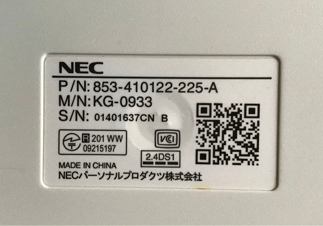 〈ビンテージ〉NEC VALUESTAR 21.5インチ デスクトップPC