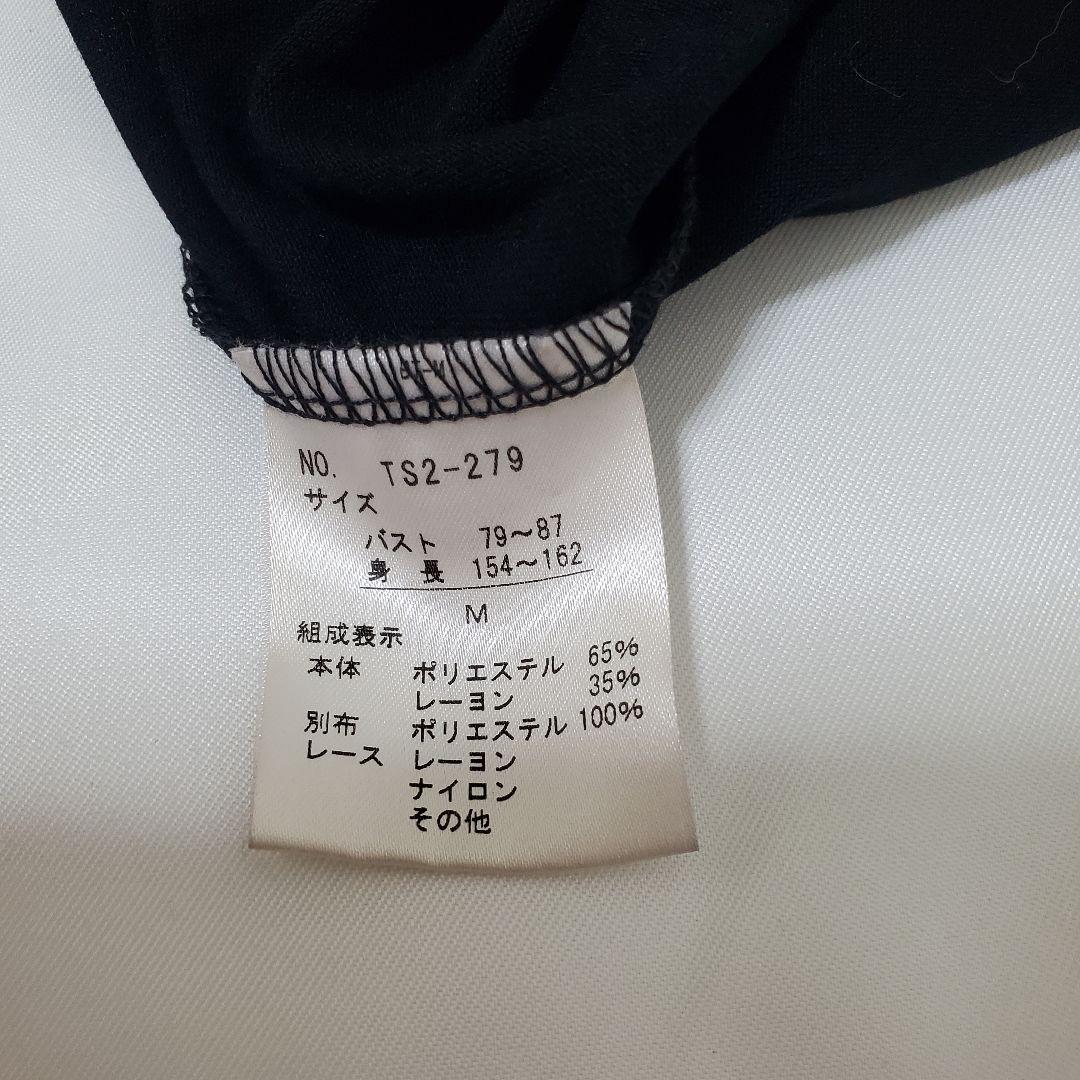 axes femme ビックリボン フリル付き 黒 シフォンキャミソール 平成