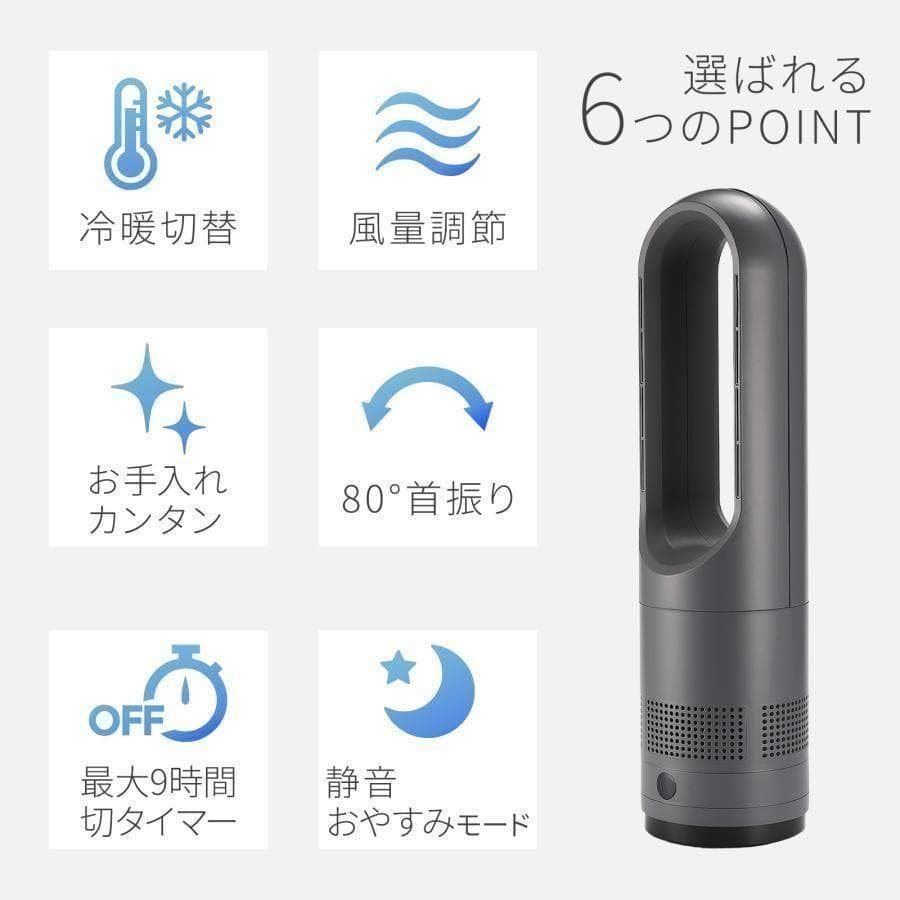 タワーファン 冷暖兼用 扇風機 静音 首振り ホワイト 56cm 2842