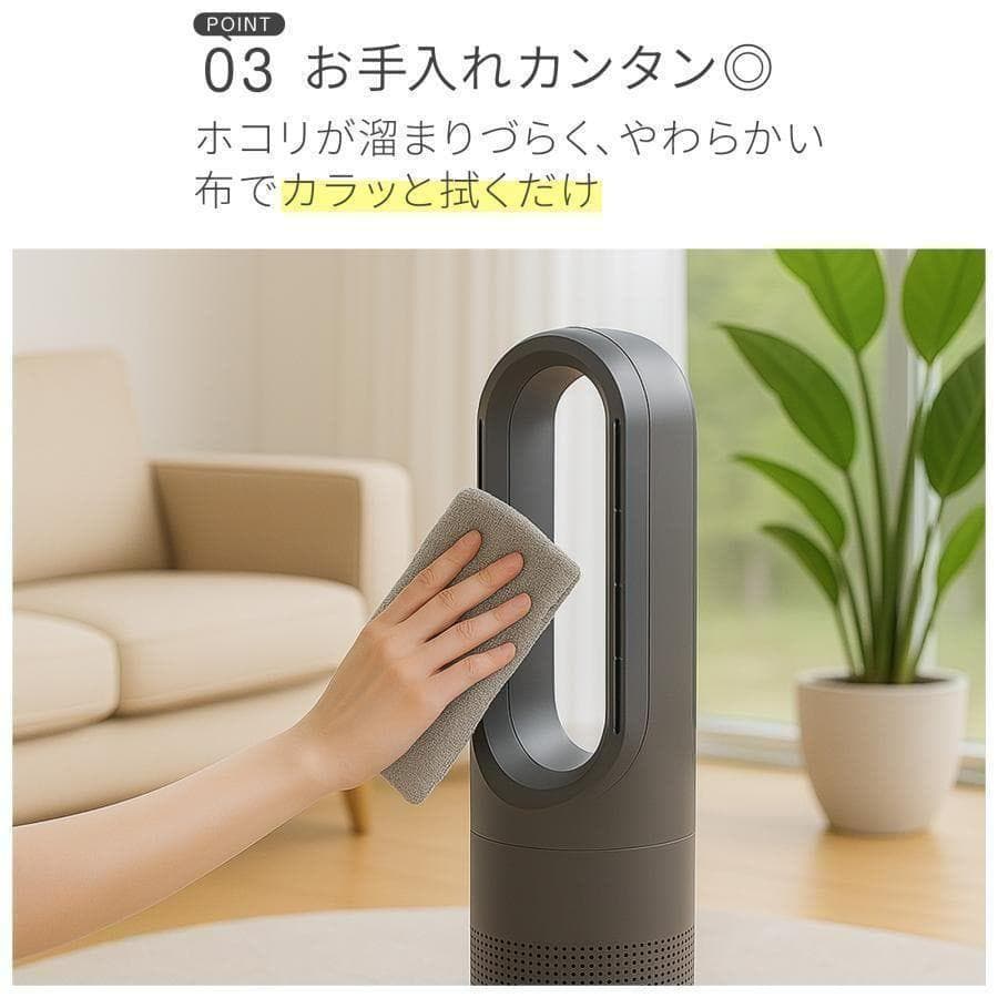 タワーファン 冷暖兼用 扇風機 静音 首振り ホワイト 56cm 2842