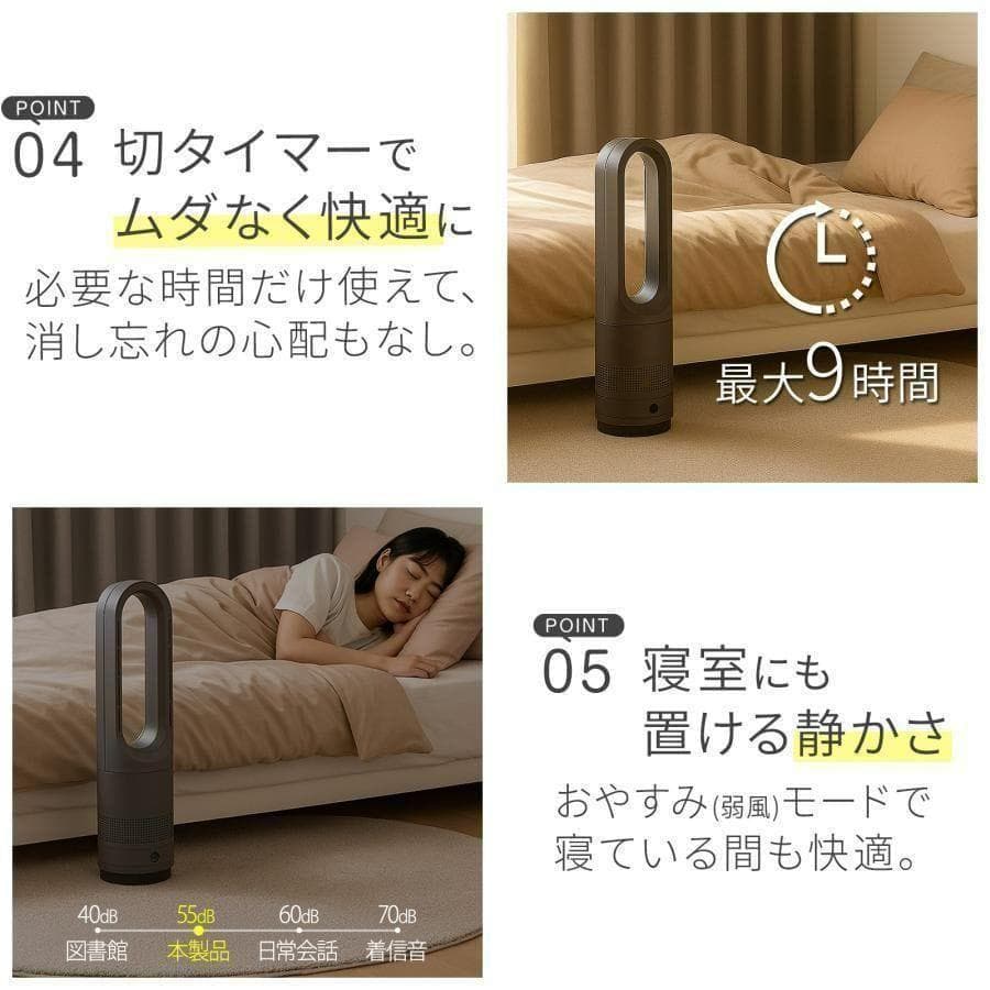 タワーファン 冷暖兼用 扇風機 静音 首振り ホワイト 56cm 2842