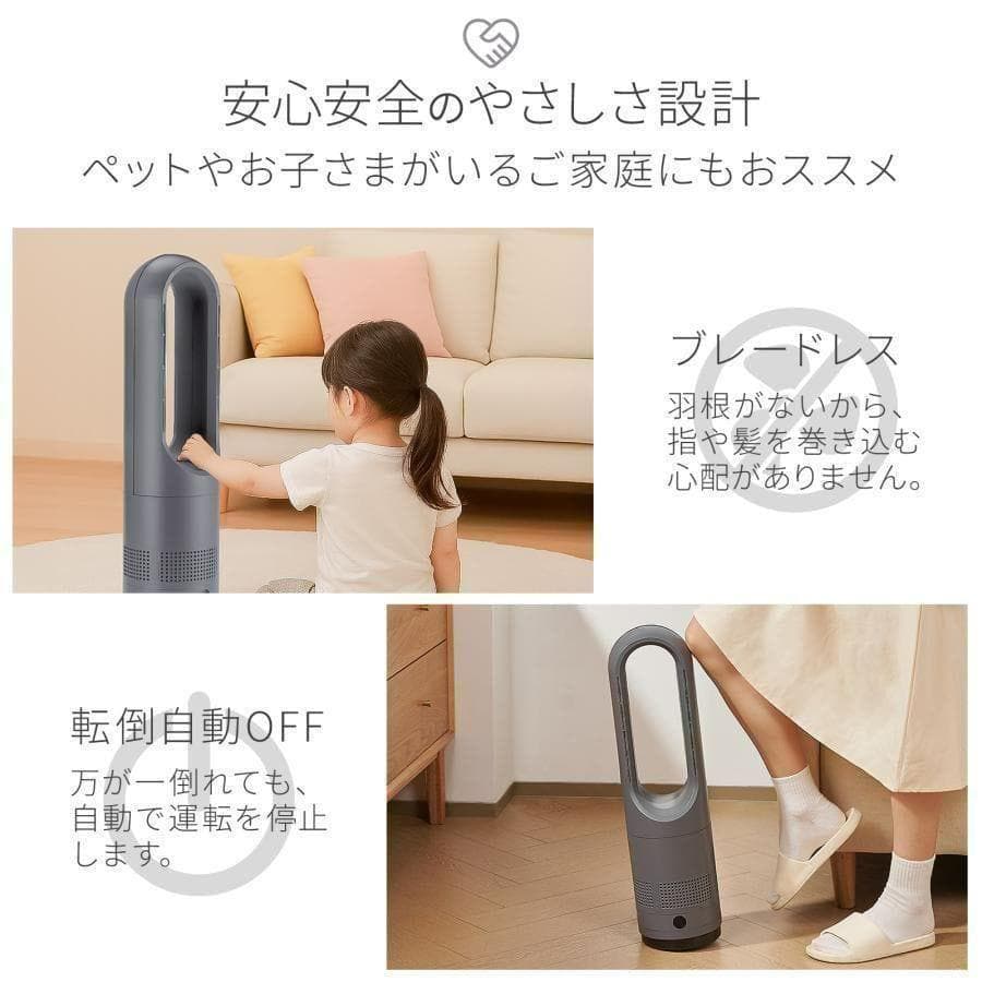 タワーファン 冷暖兼用 扇風機 静音 首振り ホワイト 56cm 2842