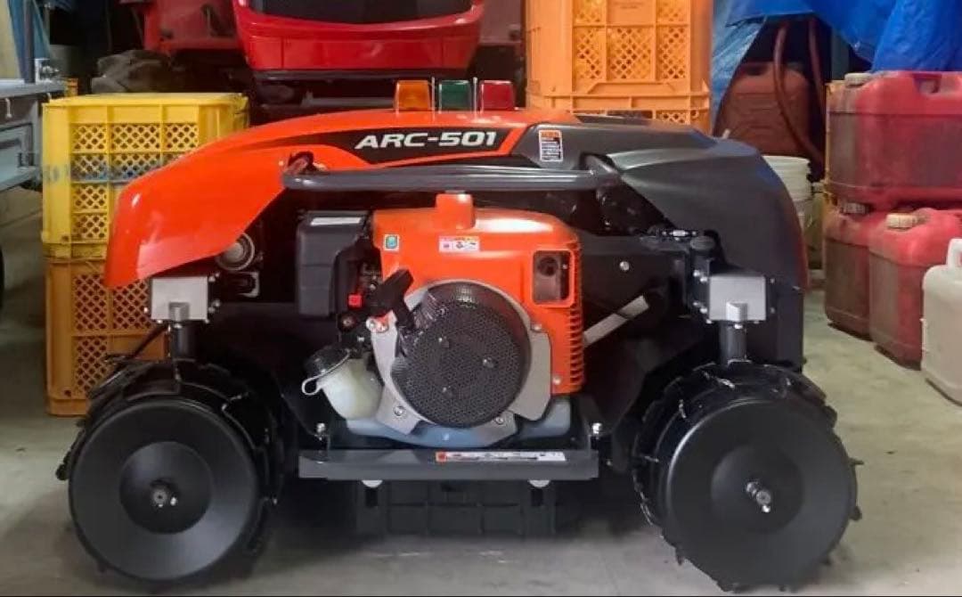 【未使用・倉庫保管】クボタ ラジコン草刈機 ARC-501 リモコン　自走式