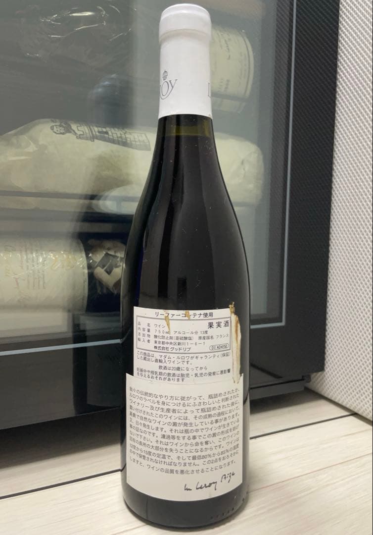 【セラー保管】 LEROY ルロワ コート・ド・ボーヌ・ヴィラージュ 2010