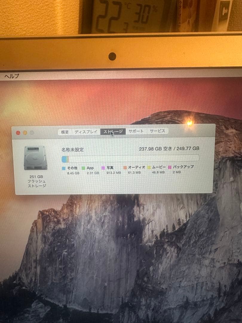 MacBook Air シルバー 日本語配列