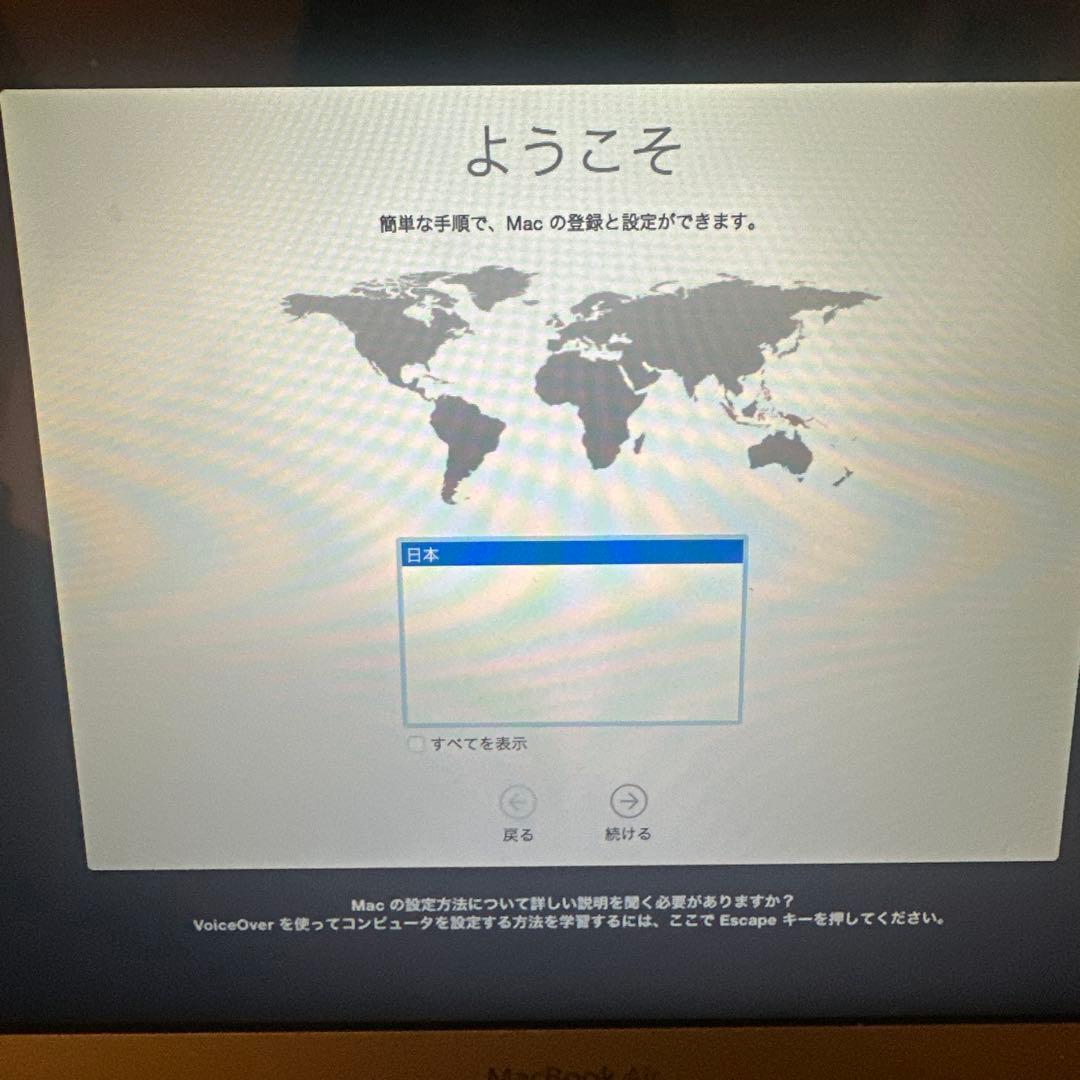 MacBook Air シルバー 日本語配列