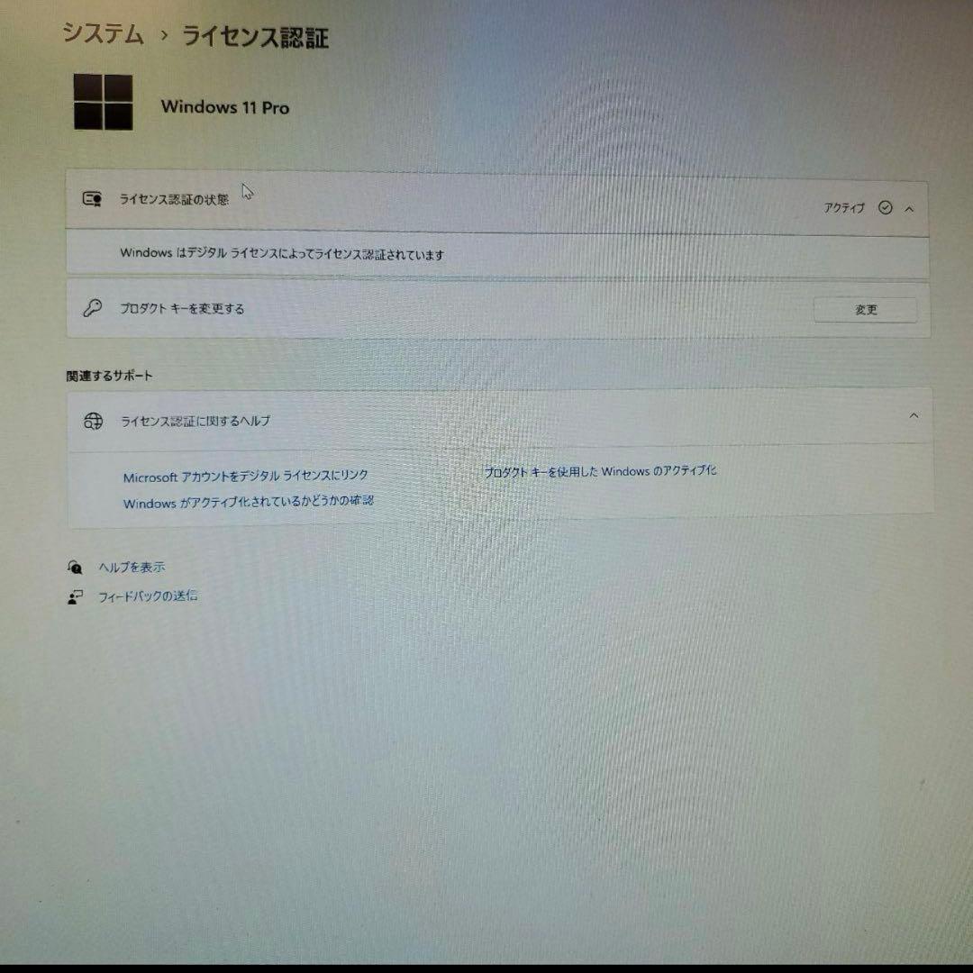 【トム様】ゲーミングPC/Core i7-7700/GTX1060