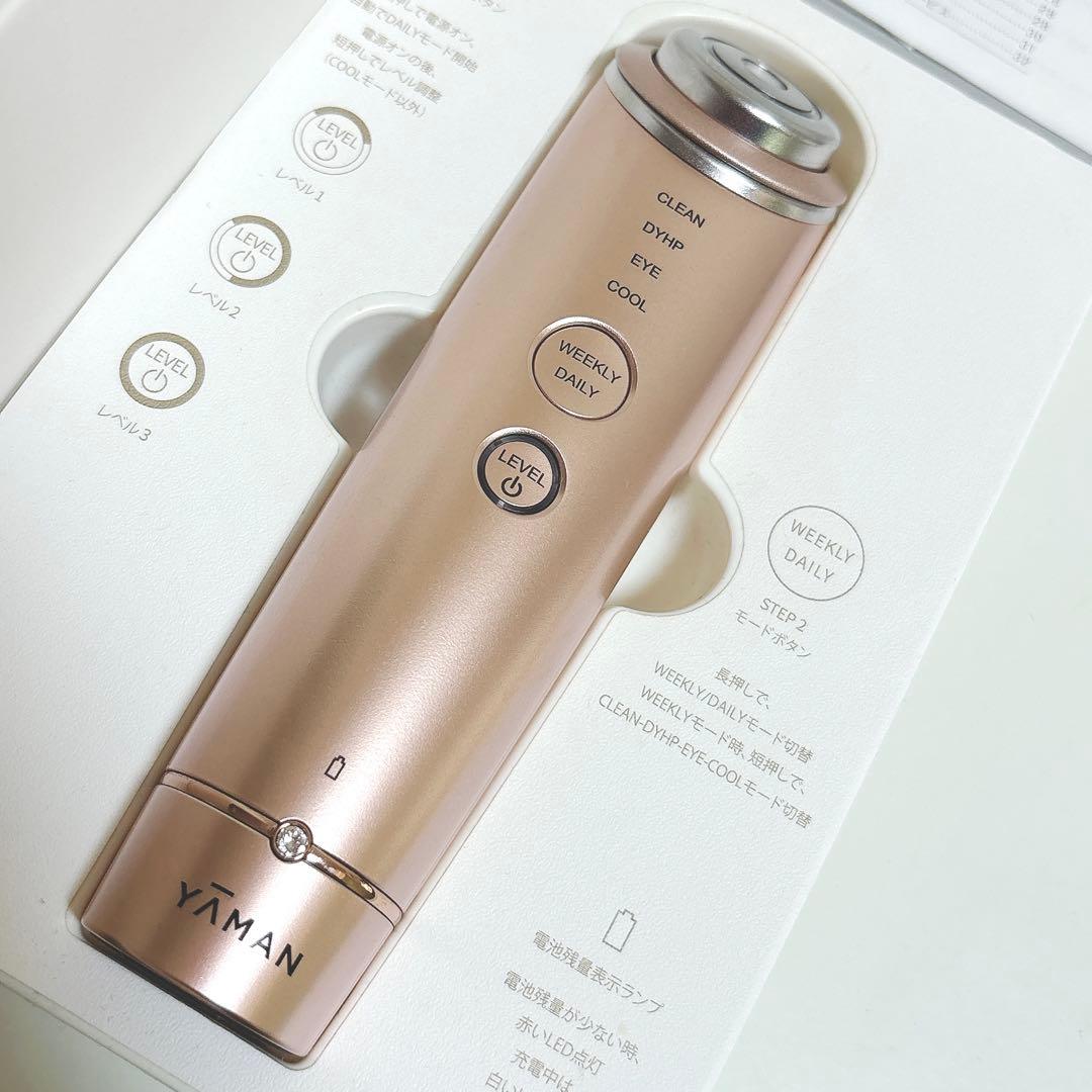 【美品】箱 説明書あり YA-MAN フォトプラスシャイニー M18