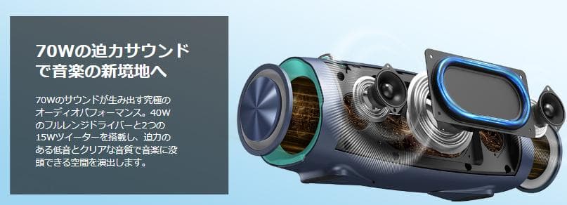 DOSSExtreme Boom Pro D100 Bluetoothスピーカー