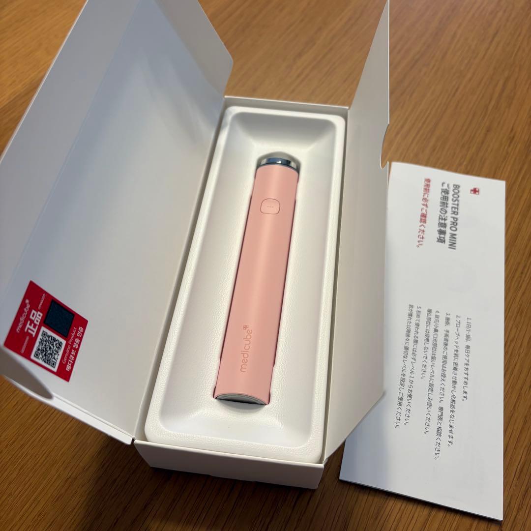 ブースタープロミニ ピンクアンプル セット medicube