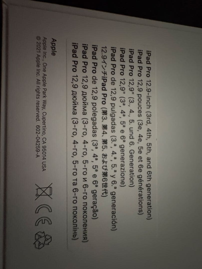 12.9インチiPad Magic Keyboard 英語（US） ホワイト