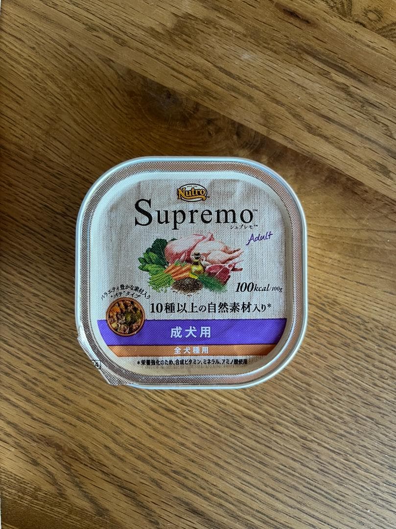 ニュートロ シュプレモ 成犬用 トレイ全42缶販売