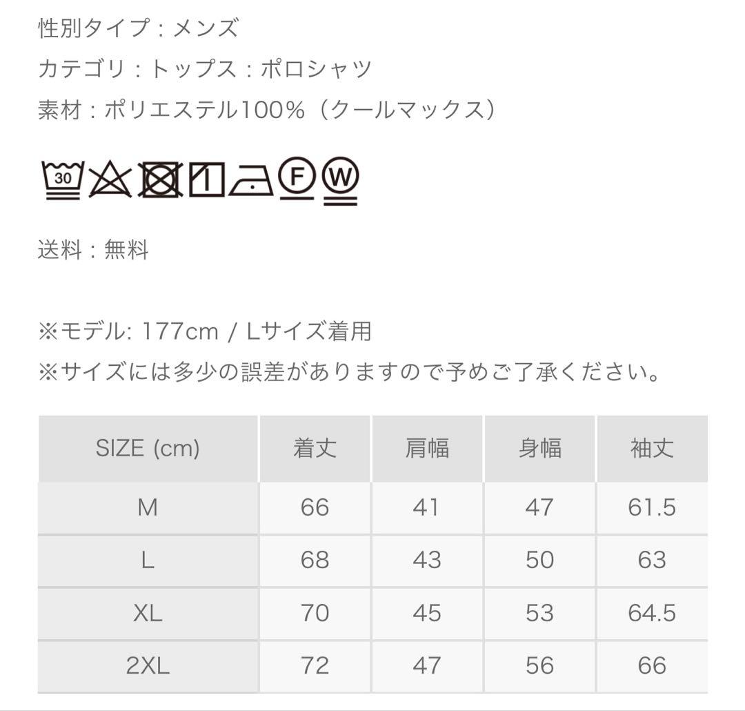 ハチヤーズ(8YARDS)ロングスリーブ XL ゴルフウェア