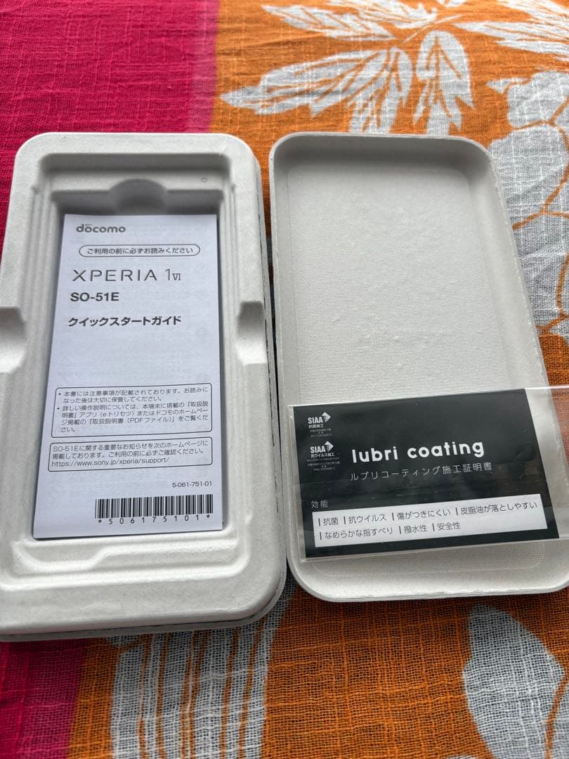 Sony Xperia 1 VI SIMフリー 本体 12GB/258GB