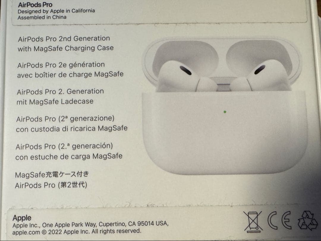 【正規品】AirPods Pro 2 本体 MQD83J/A ケースおまけ