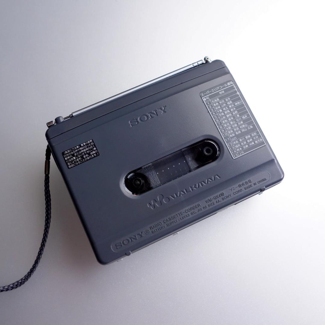 【動作整備品】WM-GX410 ソニーウォークマン カセットプレーヤー FMAM