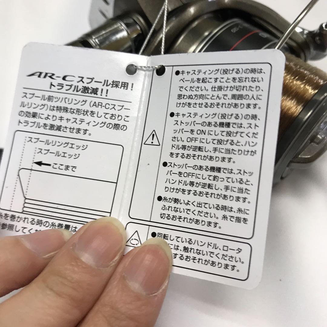 アリビオ2500♡3点セット