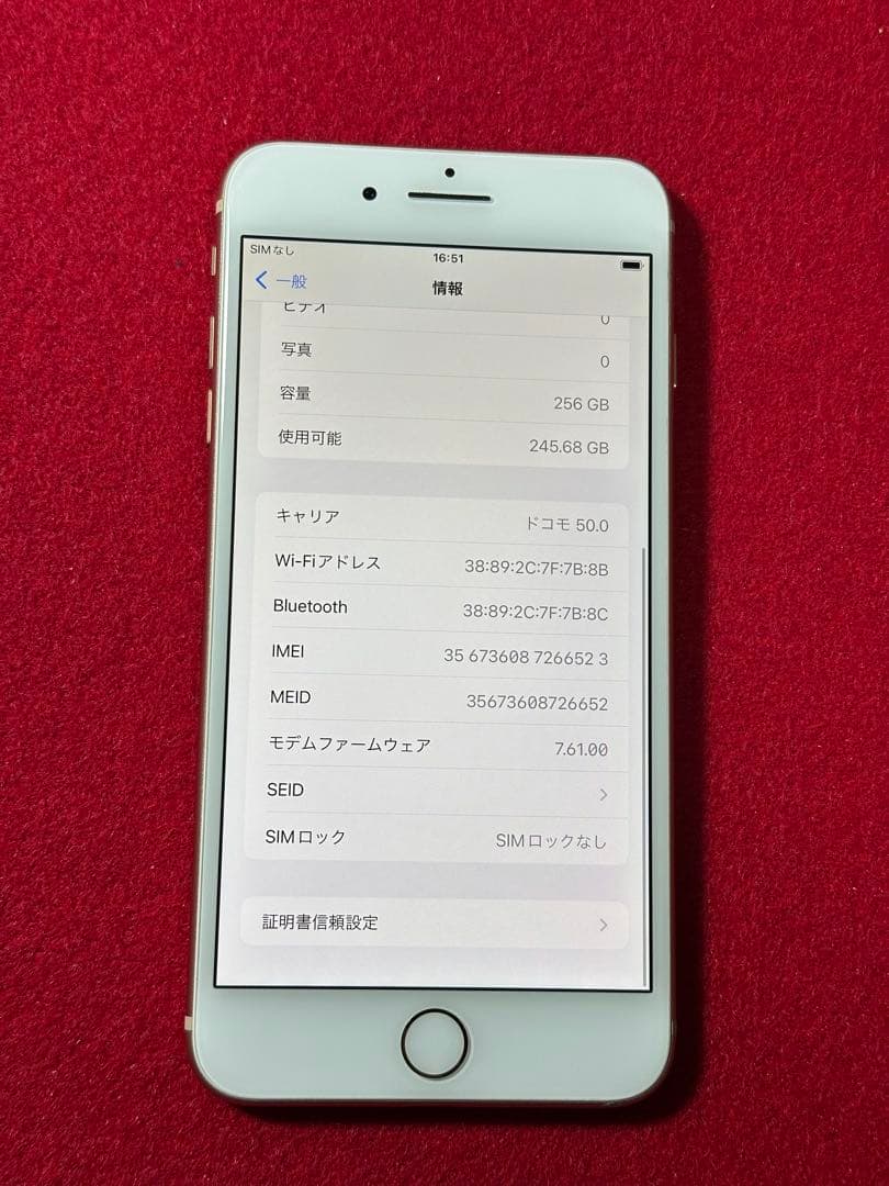 【6523】iPhone 8plusゴルド 256GB simフリー