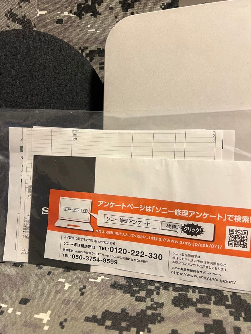 Sony WH1000XM5 外箱 ケース 本体のみ(本体は修理済みで新品に近い