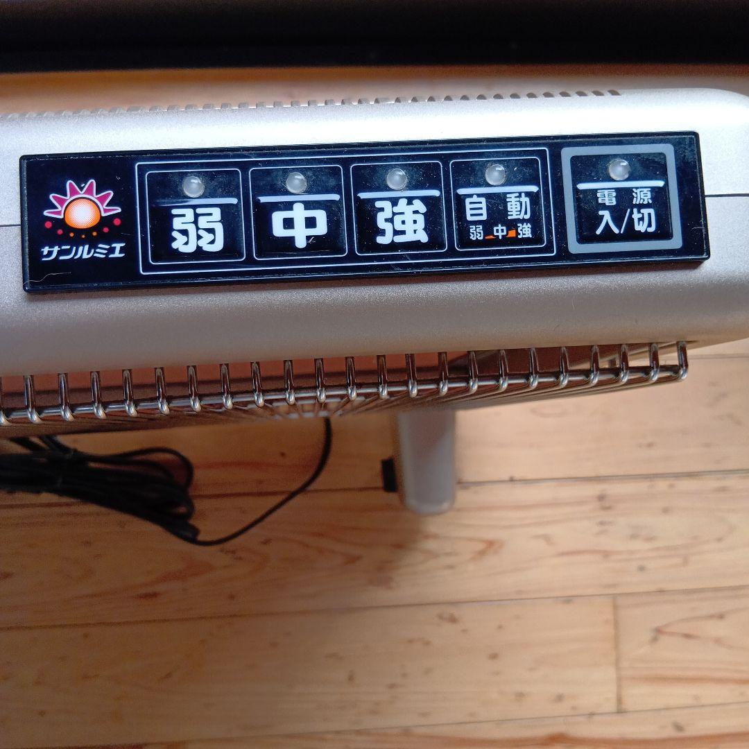 サンルミエ-エクセラ7 N700ーGR