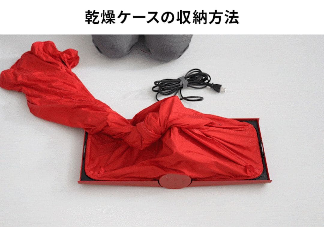 衣類乾燥機　未使用