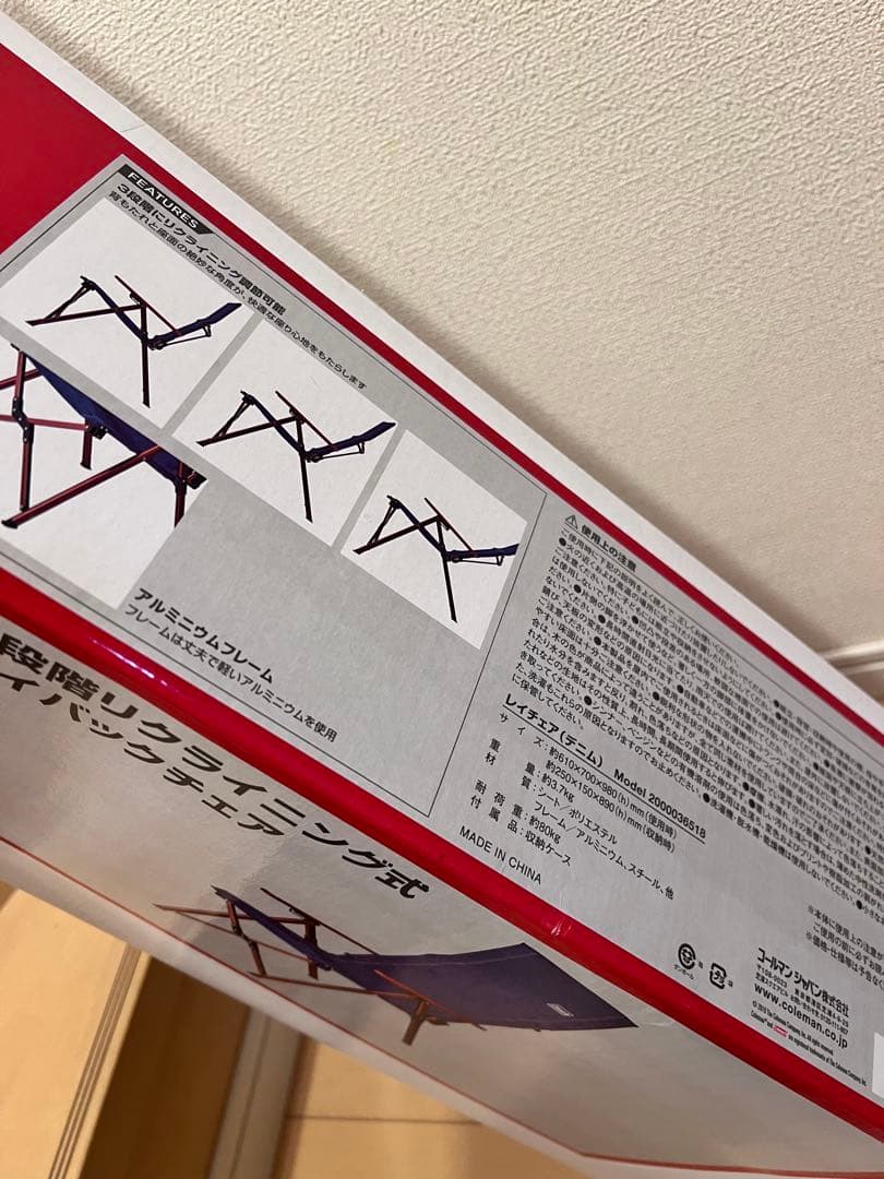 コールマン レイチェア デニム 希少カラー ハイバック 3段階