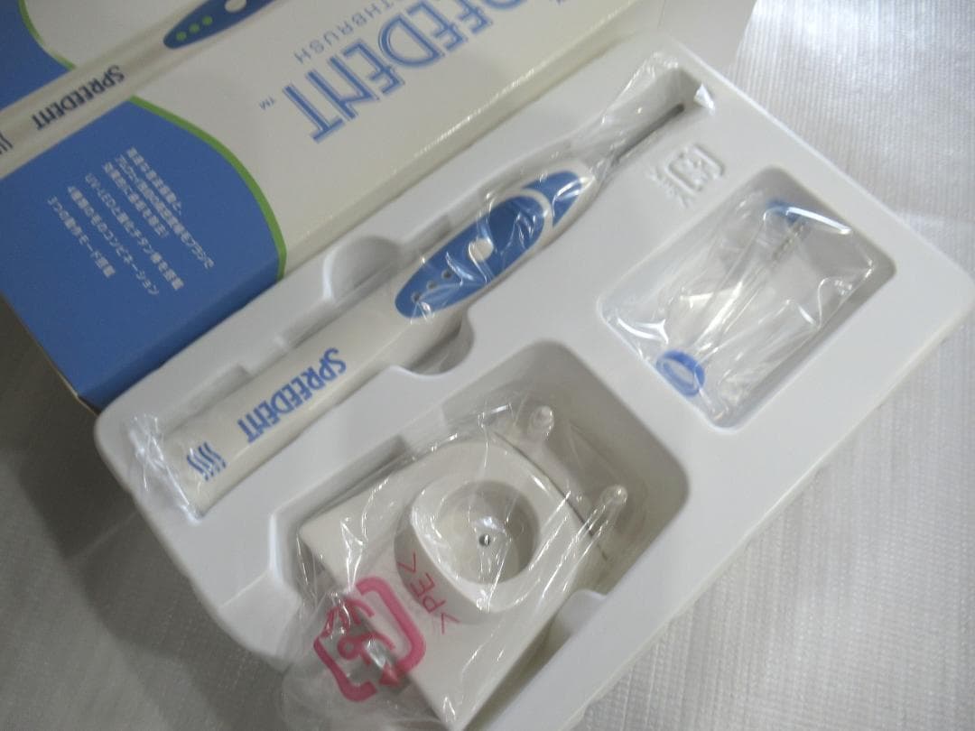Amway SPREEDENT 　アムウェイ　スプリーデント　音波振動歯ブラシ