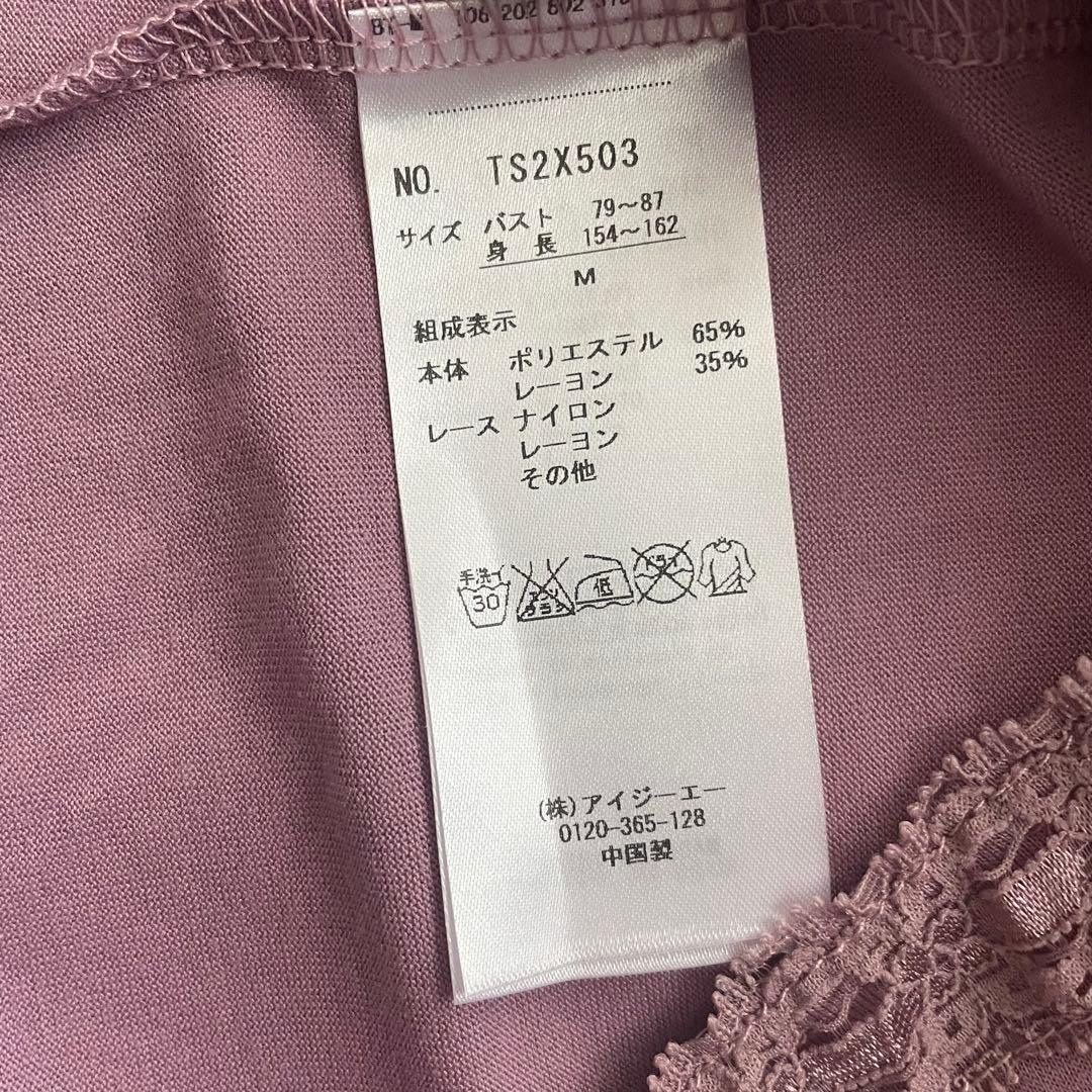 アクシーズファム　パープル ビッグリボンキャミソール レース　フリル