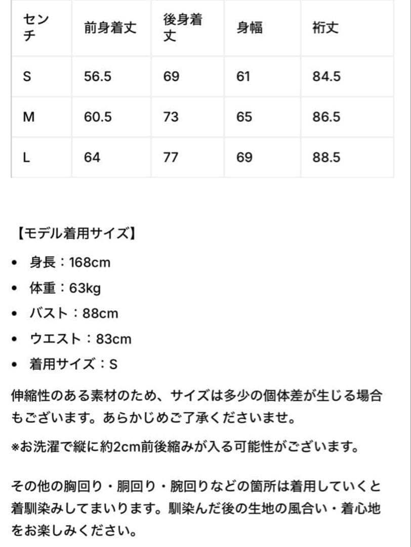 希少　WHIZLIMITED LOOPWHEELER. 京都限定ブラック　L