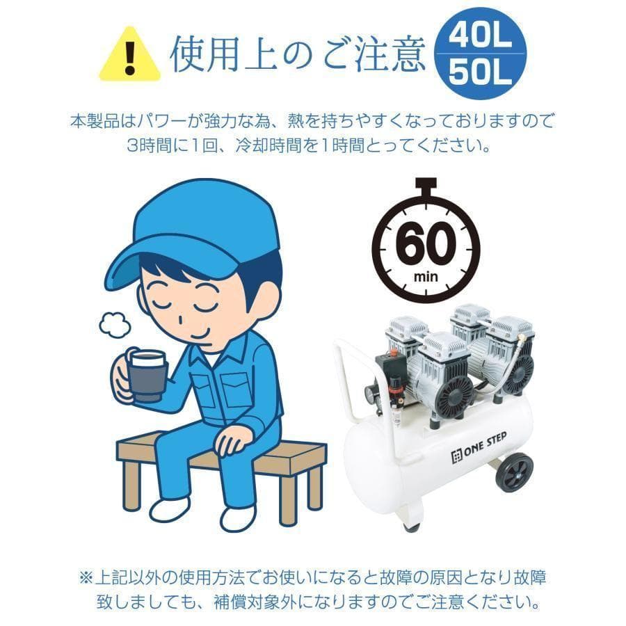 エアーコンプレッサー 40L 100v 静音 小型オイルレス ブラック 2229