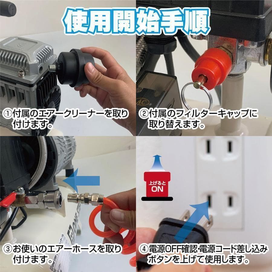 エアーコンプレッサー 40L 100v 静音 小型オイルレス ブラック 2229