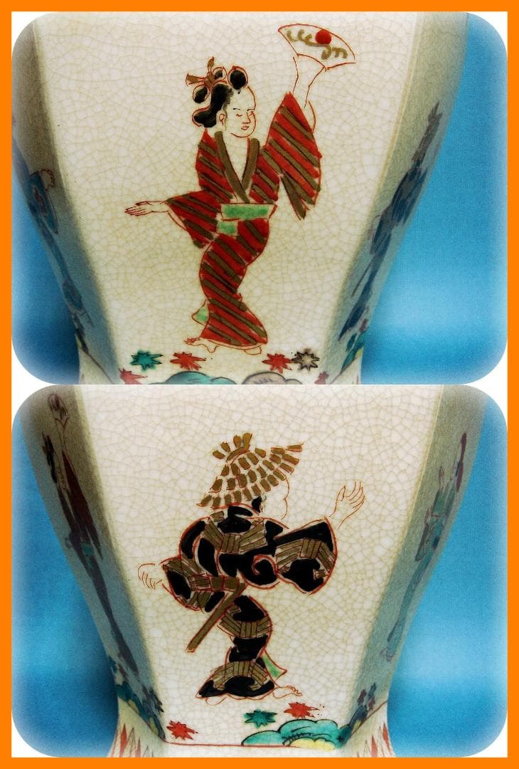 416『草花 人物 六角 面取壺』　/骨董品 古美術 古道具 アンティーク