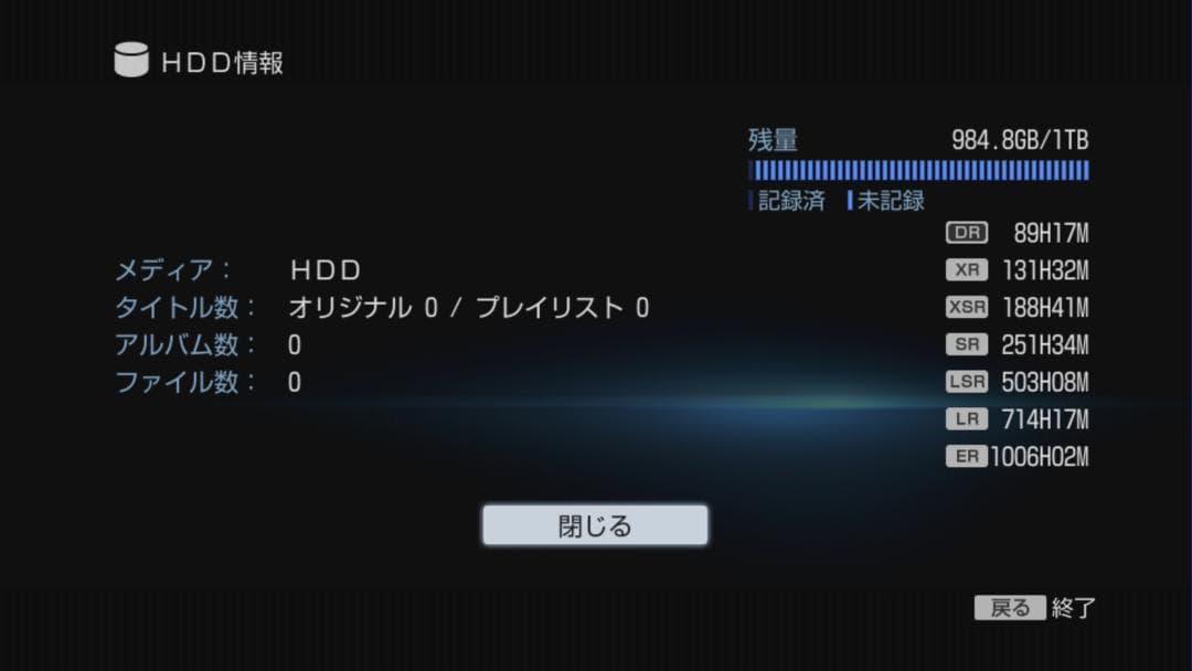 SONY ブルーレイレコーダー BDZ-EW1000 HDD-1TB