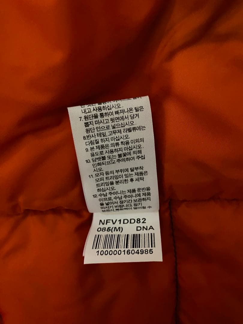 ★THE NORTH FACE★ダウンベスト ネイビー 700FP