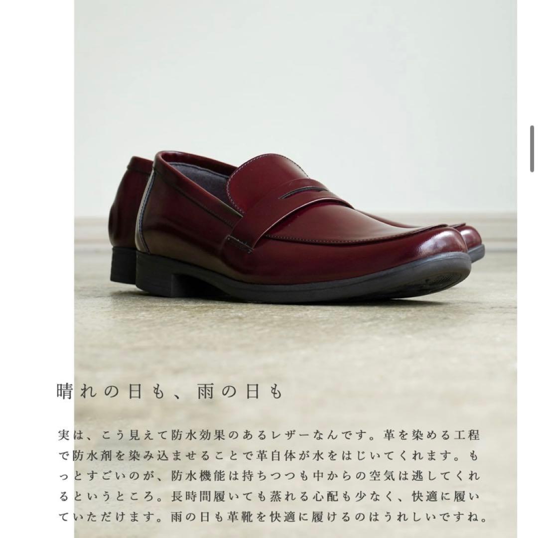 ショセ　新品未使用　トラベルシューズ　ガラスレザー