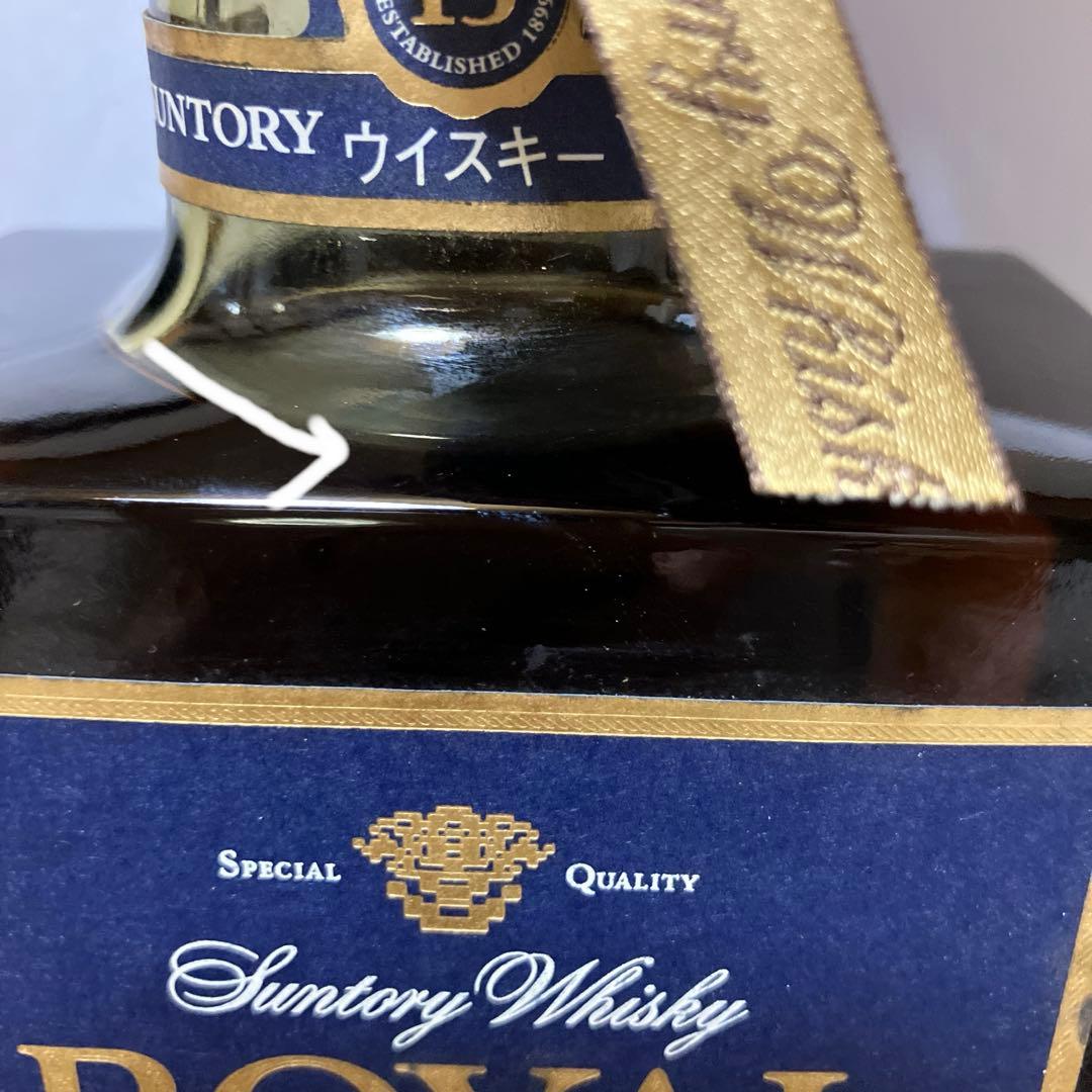 サントリーウイスキー ローヤル15年/ブルーラベル/700ml/箱入り