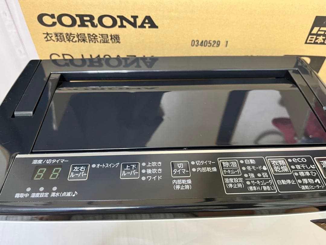 コロナ 衣類乾燥機 除湿機 CD-H18AZ(K) 40畳18L 新品未使用