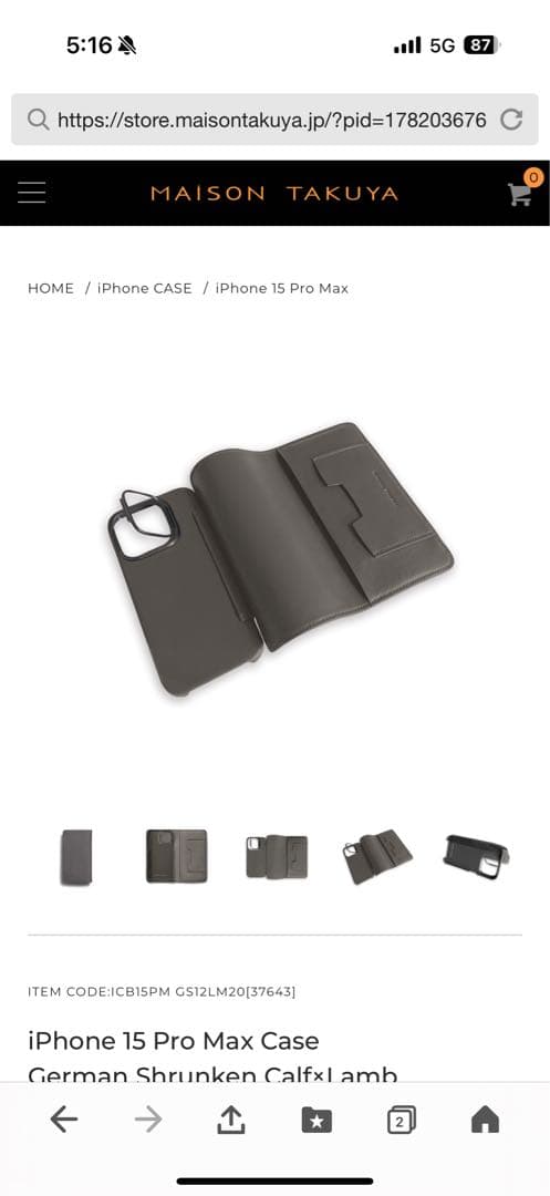 iPhoneアクセサリー iPhone 15 Pro Max Case German Shrunken