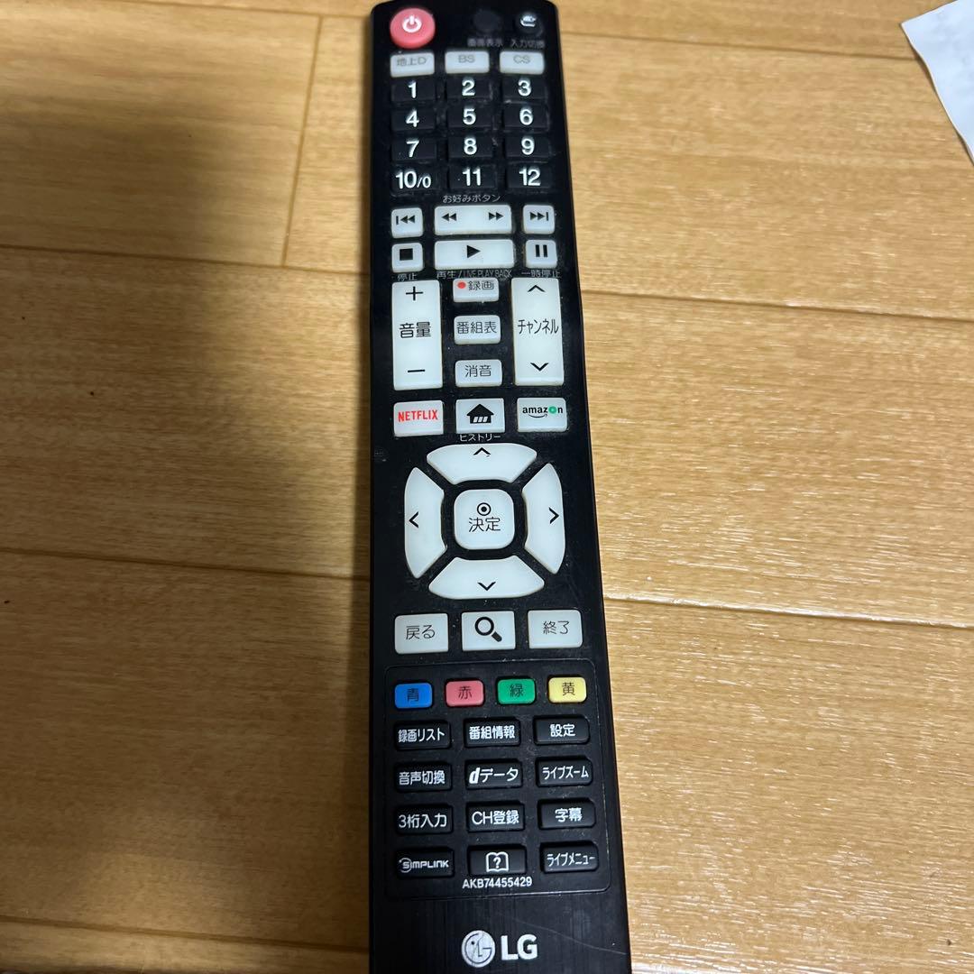 テレビ用リモコン