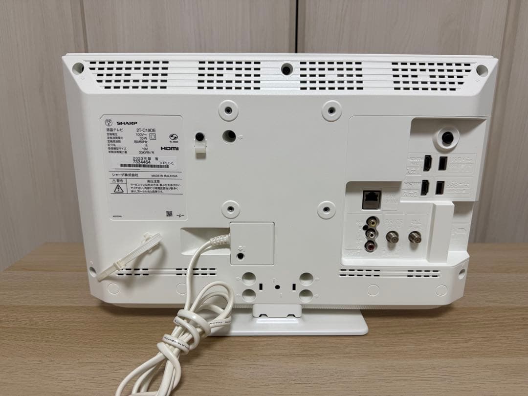 くう【中古品】SHARP 19インチ液晶テレビ 2023年製