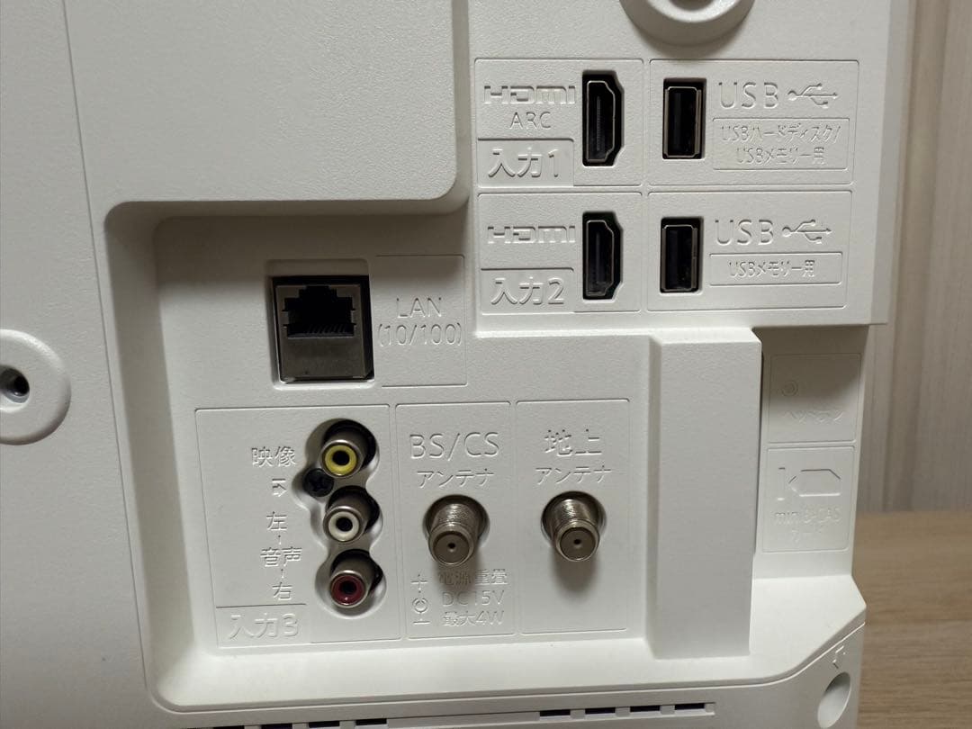 くう【中古品】SHARP 19インチ液晶テレビ 2023年製