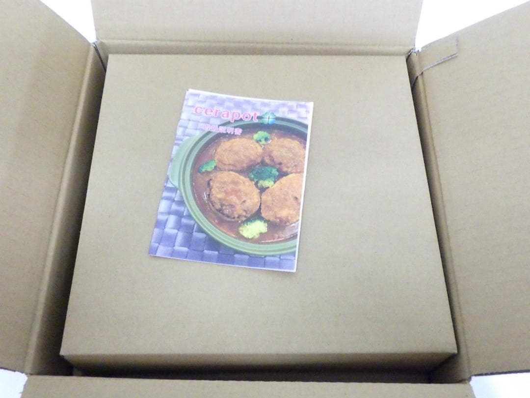 M1305 【未使用】セラポット ブラック 26cm 5点セット